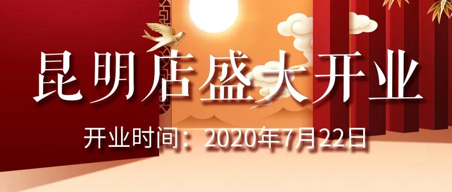 微信图片_20200813164719.jpg 微信图片_20200813164719.jpg